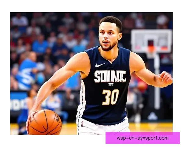 库里篮球服潮流解析从球场传奇到街头文化符号演变的时代影响力量